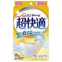 超快適マスク 息ムレクリア 風邪・花粉用 小さめサイズ プリーツタイプ 不織布ガーゼマスク 25枚入 〔PM2.5対応〕 (99% ウィルス飛沫カットフィルタ) ユニチャーム