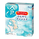 めぐりズム ひんやりアイマスク 4枚入ムシムシ暑い日も心地よく涼やか す~っといい気分