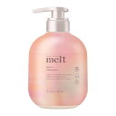 melt メルト モイストシャンプー ポンプ 480ml 休息美容 マインドフルアロマ/ゼラニウム&ミュゲの香り