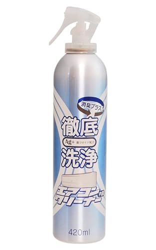 エアコンクリーナーAg+ コパ・コーポレーション 徹底洗浄 エアコン内部クリーナー Ag消臭プラス エアコンクリーナー スプレー 洗浄 除菌 消臭 1台分のサムネイル