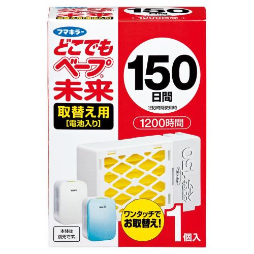 どこでもベープ未来 150日 取替え用(電池入り) 1個入 