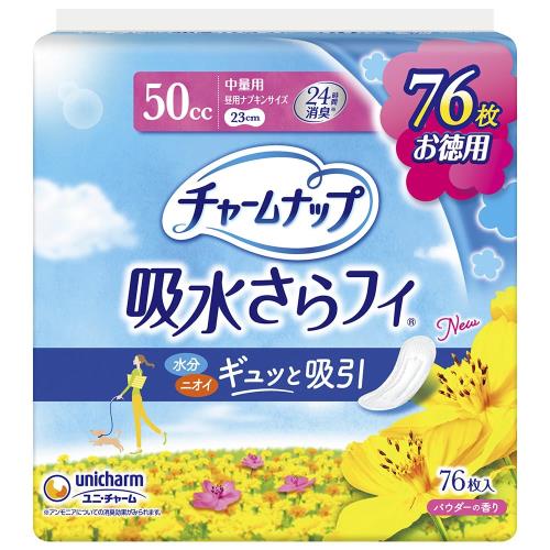 unicharm チャームナップ 吸水さらフィ 中量用 羽なし 50cc 23cm 76コ入(尿 吸収ナプキン 尿もれパッド..