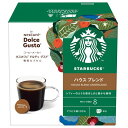 スターバックス ハウス ブレンド ネスカフェ ドルチェ グスト 専用カプセル 12P,箱,レギュラーコーヒー,ブラックコーヒー,ポッド