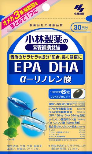 小林製薬の栄養補助食品 サプリメント EPA DHA α- リノレン酸 オメガ3脂肪酸 をまとめて一つに! 魚由来..