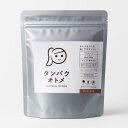 タマチャンショップ タンパクオトメ まろやかカカオ 260g Wプロテ...(4)
