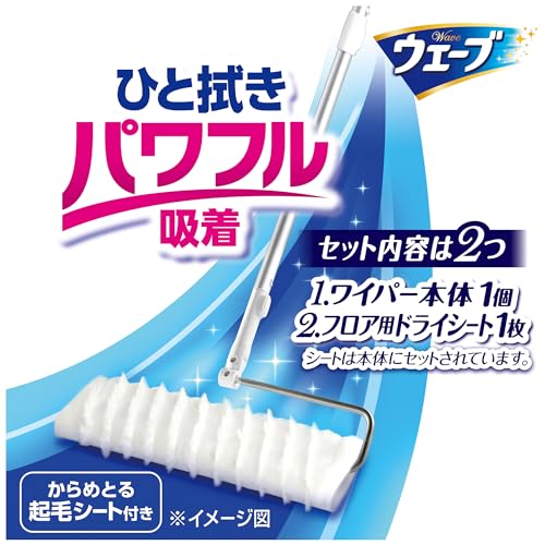 ホットパッチ 10枚入り（1枚10cm×14cm） 【吉田養真堂】