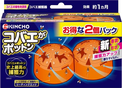 KINCHO コバエがポットン コバエ取り 2個 コバエ対策 コバエ駆除 捕獲 小バエ 罠 エサ 小蝿退治 室内