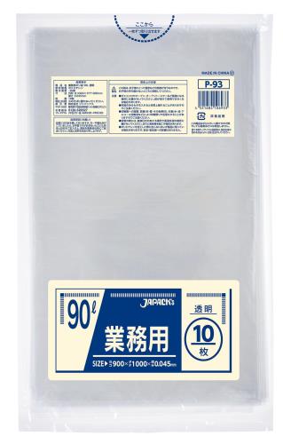 ジャパックス(JAPACK'S) スタンダードポリ袋 90L 10枚 透明 90×100cm 厚さ0.045mm P-93