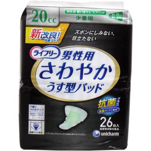 ���å��ʥ饤�ե꡼ ����䤫�ѥå� ������ 20cc ������ 26cm 26�� ���礤ϳ�줬���ˤʤ�����8��