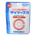 マイラップRロング