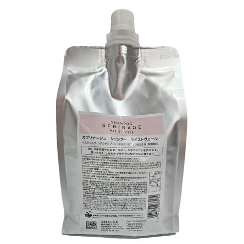 アリミノ スプリナージュ シャンプー モイストヴェール 1000ml レフィル