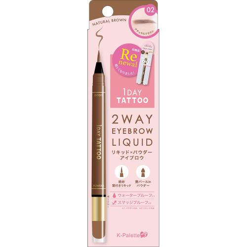 K-パレット(K-Pallete) ツーウェイアイブロウリキッド 02 ナチュラルブラウン ウォータープルーフ リキ..