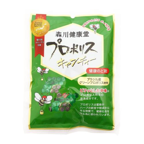 森川健康堂 プロポリスキャンディー 100g