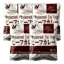 ニチレイ RUビーフカレー中辛 200g×5袋