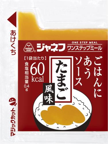 キユーピー ジャネフ ごはんにあうソース たまご風味 10g×40食 常温保存 1袋60kcal 個包装 濃厚 卵黄の..