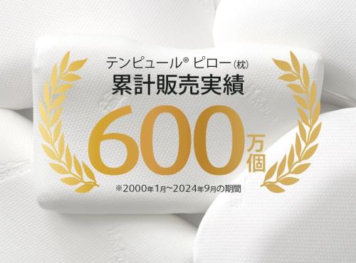 テンピュール(Tempur) 枕 まくら オリジナルピロー ホワイト かため 頭部から首筋に優しくフィット 仰向け/横向き可能で快眠をサポート L高さ約11.5cm ストレートネック 肩凝り 肩こり カバー洗濯可 防菌防臭加工 日本 低反発 83300272 [2]