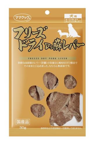 ママクック フリーズドライの豚レバー犬用 30g