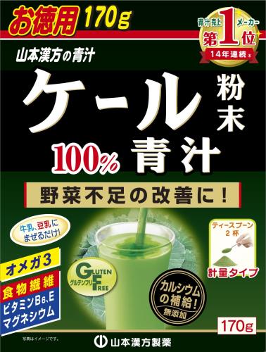 山本漢方製薬 山本漢方 ケール粉末100%青汁 170g(4)