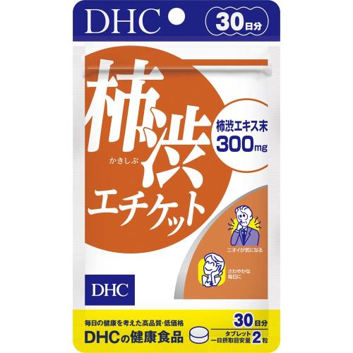 DHC 柿渋エチケット 30日分 (60粒)