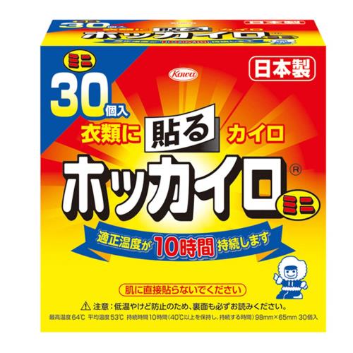 ホッカイロ 貼る ミニ 30個入(4.0)