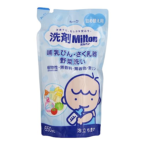 洗剤Milton(ミルトン) 哺乳びん・さく乳器・野菜洗い 詰め替え用 650ml