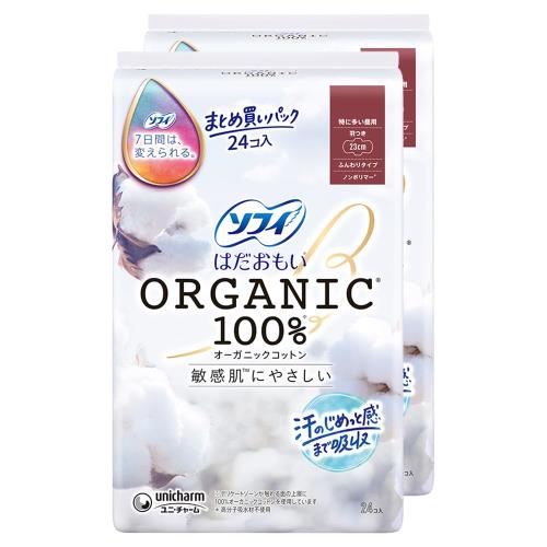 Sofy ソフィ まとめ買い はだおもい オーガニックコットン 特に多い昼用 羽つき 23cm 48コ入(24コ入×2)..