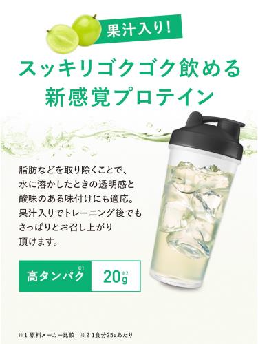 クレバー クリア ホエイ プロテイン [WPI100%] マッスル マスカット味 400g [脂質...