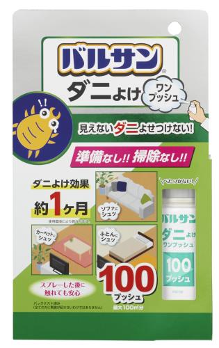バルサン ダニよけ ワンプッシュ (100プッシュ 最大100m2分) / ダニよけ効果1ヶ月 / ふとん ソファ カ..