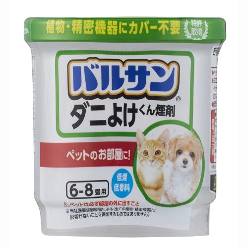 バルサン ダニよけ くん煙剤 ペットのお部屋用 (6~8畳用) 6g /植物・精密機器カバー不要/バリア効果1ヶ月/(水始動タイプ)