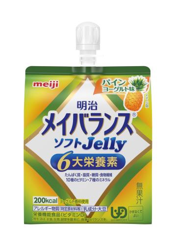 メイバランスソフトゼリー パインヨーグルト味 125ml 明治