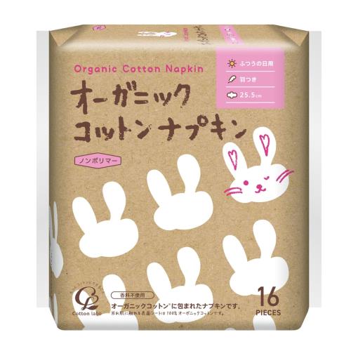オーガニック コットン ナプキン 25.5cm 羽つき 16個入り 生理 月経