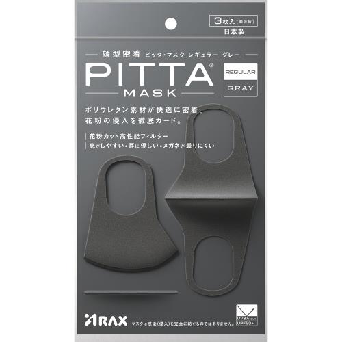 [ピッタマスク] REGULAR GRAY J 3枚入り
