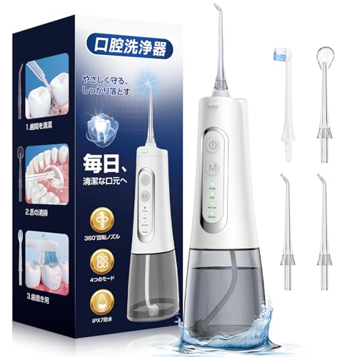 ���������� �����åȥ����å��㡼 �ѥ륹��ή ��������Ψ99.9% 4����ο�ή�⡼�� 4�ĥΥ����դ� 360���ž�߷� �奯�꡼�ʡ� ���֥饷 350ml����...