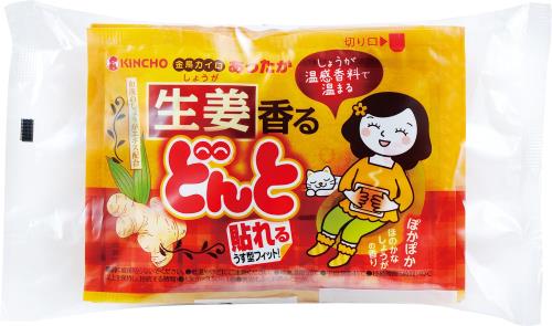 KINCHO 香るどんと 薄型貼るカイロ 機能性温感香料 和漢しょうがエキス配合 8個