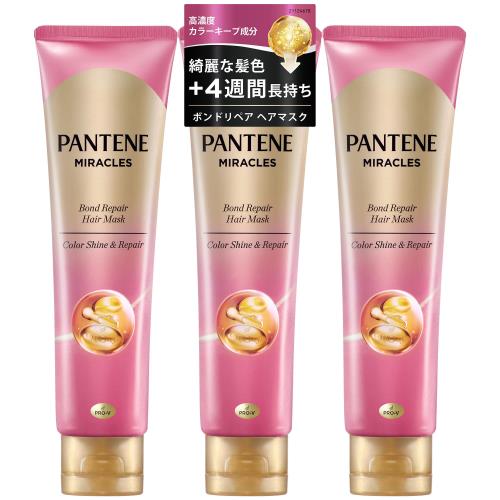 パンテーン ミラクルズ ヘアマスク 125g×3個 大容量セット カラーシャインリペア カラーフェードケア カラーケア
