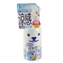 ときわ商会 ひんやりシャツシャワー本体 500ml
