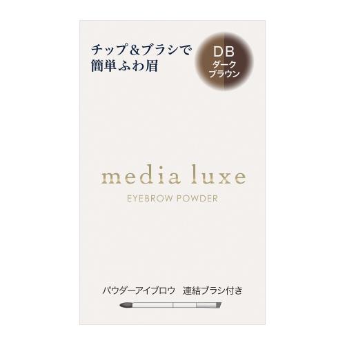 Other - media luxe(メディア リュクス)パウダーアイブロウ DB