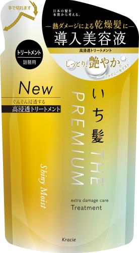 いち髪 THE PREMIUM シャイニーモイスト エクストラダメージケア 導入美容液 in トリートメント 詰め替え 340g | コンディショナー ヘアケア...