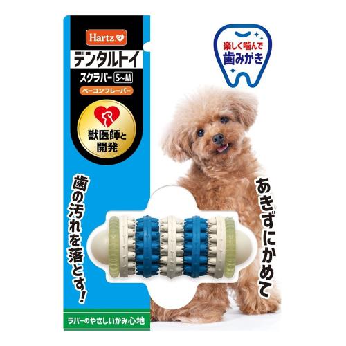 デンタルトイ スクラバー 犬用おもちゃ 歯磨きおもちゃ S-M ベーコンフレーバー | ハーツ(Hartz) | デンタルケア | 歯みがき