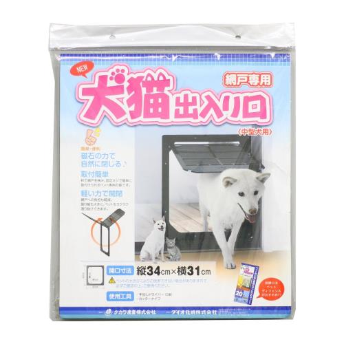 ダイオ 網戸用犬猫出入り口 (中型犬用) 縦34cm×横31cm PD3742031cm×34cm