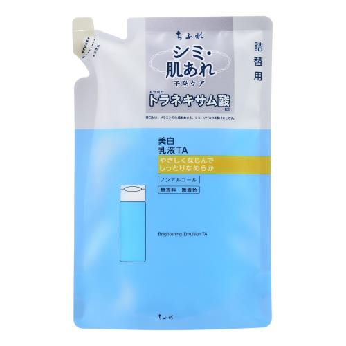 医薬部外品ちふれ 美白乳液TA 詰替用
