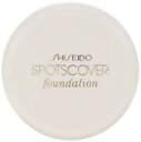 SHISEIDO(資生堂) スポッツカバー クリーム ファウンデイション(ベースカラー) H100 20g