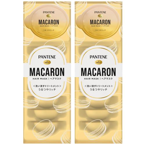 パンテーン マカロン 洗い流すトリートメント ヘアマスク 12mLx16個 (8個入×2パック) うるつやリッチ 1回使い切り まとめ買い