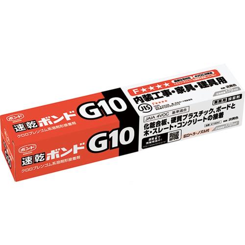 コニシ ボンド 速乾ボンドG10 170ml #12041