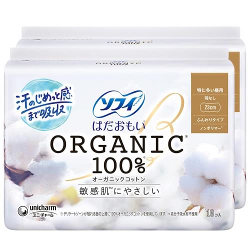 ソフィ はだおもい オ-ガニックコットン 特に多い昼用 羽なし 23cm 16枚〔オーガニック ナプキン〕×2