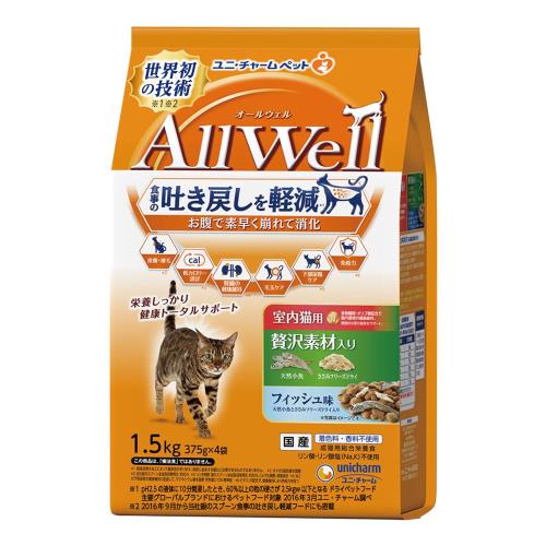 Other Wet Food - [吐き戻し軽減] All Well(オールウェル) キャットフード ドライ [室内猫用] 贅沢素材入り フィッシュ 1.5kg国産