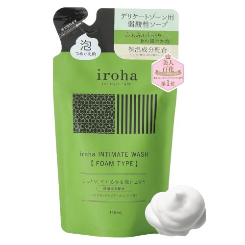 iroha(デリケート関連) iroha イロハ インティメート ウォッシュ フォームタイプ 詰め替え用 ベルガモットとビターオレンジの香り 泡タイプ 135ml 弱酸性 デリケートゾーンケア フェムテック