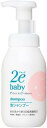 3個セットドゥーエ ベビー 泡シャンプー 300ml