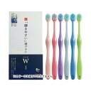 ライフレンジ 磨きやすい歯ブラシ ワイド ふつう 先細毛 6本セット LT-56