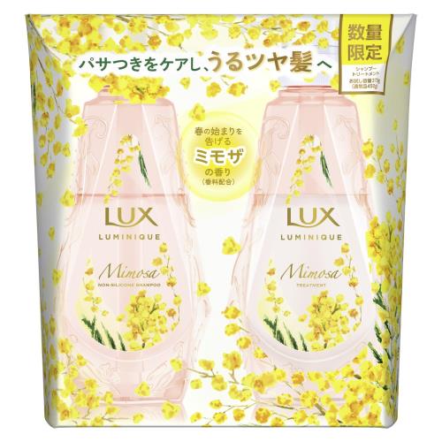 LUX(ラックス) ルミニーク ミモザ お試し容量ポンプペア